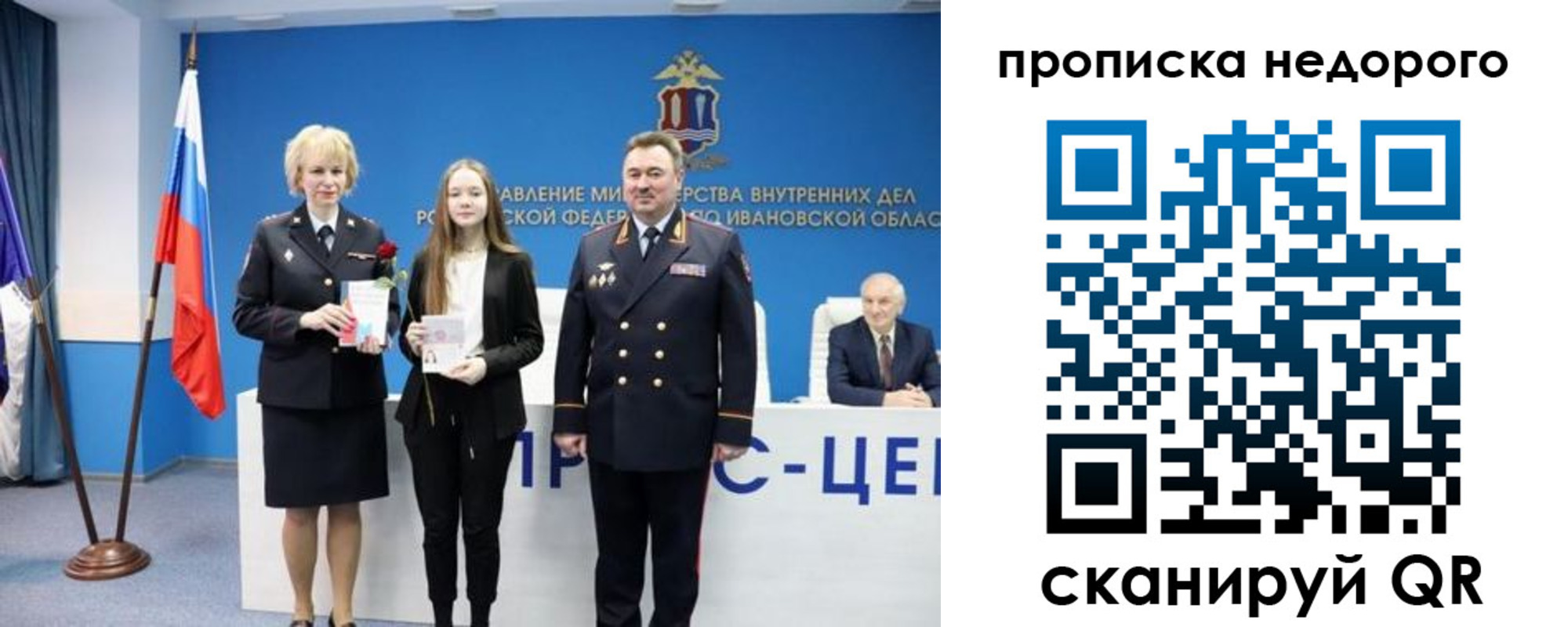 временная регистрация адрес в Боброве